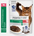 Влажный корм для стерилизованных кошек с говядиной в соусе Perfect Fit 75г