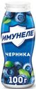 Напиток кисломолочный Имунеле черника 1.2%, 100г