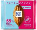 Шоколад молочный, 55% какао с мягким вкусом из Ганы, Ritter Sport, 100 г, Германия