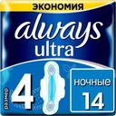 Прокладки ультратонкие, размер 4 «Ultra Night» Always, 14 шт
