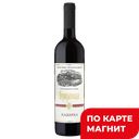 Вино БРОЯНИЦА Кадарка, красное полусладкое (Сербия), 0,75л