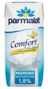 Молоко Parmalat питьевое безлактозное ультрапастеризованное 1.8%, 200мл
