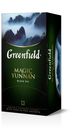 Чай чёрный Magic Yunnan, Greenfield, 25 пакетиков