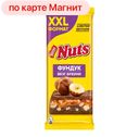 NUTS Шоколад молочный с фундуком со вкусом брауни, 180г