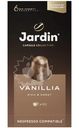 Кофе в капсулах Jardin Vanillia молотый, 10x5г