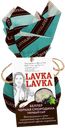 Сыр твердый LAVKALAVKA Белпер Черная смородина 45%, без змж, 65г