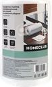 Салфетки HOMECLUB Optima 20х23см, в рулоне