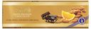 Шоколад темный Lindt Swiss Premium Chocolate с апельсином и миндалем, 300 г