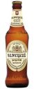 Пиво Немецкий рецепт светлое нефильтрованное 4.7% 450мл
