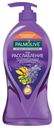 Гель для душа Palmolive Арома настроение «Твое расслабление», 750 мл