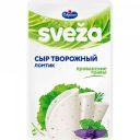 Сыр для бутербродов творожный Sveza Прованские травы 65%, нарезка, 150 г