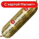 ЦАРИЦЫНО Колбаса Ливерная с яйцом 350г п/о(Царицыно ФТД):8