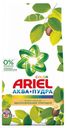 Стиральный порошок Ariel Автомат Масло Ши, 3 кг (20 стирок)