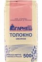 Толокно овсяное Гарнец, 500 г