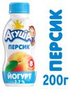 Йогурт «Агуша» Персик 2.7 %, 200 г