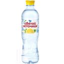 Напиток СВЯТОЙ ИСТОЧНИК вода природная+лимон негазированный 0,5л