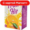FRUIT HIT Апельсиновый сокосодержащий напиток 0,2л т/пак:27