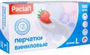 Перчатки виниловые Paclan размер L, 100 шт.