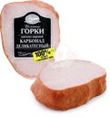 Карбонад копчено-вареный БЛИЖНИЕ ГОРКИ Деликатесный, 350г