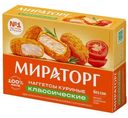 Наггетсы Мираторг Классические куриные, 250г