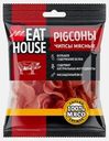 Чипсы Meat House Original Классические Pigсоны мясные сыровяленые 50г