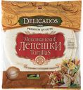 Лепёшки пшеничные мексиканские Tortillas Delicados оригинальные для горячих и холодных сандвичей, 400 г