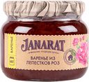 Варенье из лепестков роз Janarat, 440 г