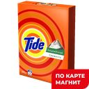 Порошок стиральный TIDE® Автомат, Альпийская свежесть Ленор-эффект, 450г