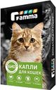 Капли для кошек Gamma от блох, вшей, клещей, комаров, 1мл