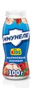 БЗМЖ Напиток к/мол Имунеле Kids малиновый пломбир 100г