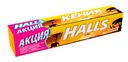 Леденцы Halls Мед и лимон, 25 г