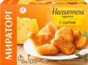 Наггетсы Мираторг куриные с сыром, 250 г