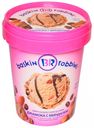 Мороженое сливочное Baskin Robbins Джамока с миндалем, 1 л