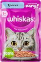 Корм для кошек Вискас рагу треска Марс м/у, 75 г