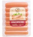 Сосиски Сибирская ПК Классические 360г