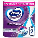 Бумажные полотенца Zewa Premium с тиснением 2 слоя, 2 рулона