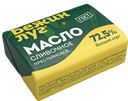 Масло сливочное Бежин Луг 72,5%, 180 г 