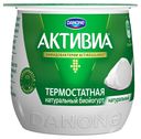 Биойогурт термостатный «Activia» густой обогащенный 3,5%, 170 г