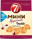 Круассан 7 DAYS® мини, ваниль/вишня, 300г