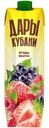 Нектар Дары Кубани из смеси ягод и фруктов, 950мл