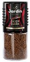 Кофе Jardin Deep Dark растворимый 95 г