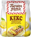Основа для выпечки «Печем Дома» «Кекс лимонный», 400 г