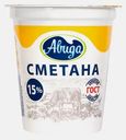 Сметана Авида 15% 300г
