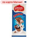 РОССИЯ ЩЕДРАЯ ДУША со вк мор Maxibon и печен, 80г