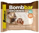 Печенье Bombar Брауни Моккачино глазированное 50г
