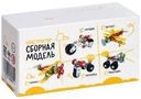 Конструктор Modi Сборная Модель 29-45 деталей