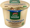 Простокваша СЕЛО ЗЕЛЕНОЕ 4%, без змж, 200г