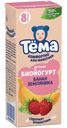 Биойогурт Тёма Банан-Земляника обогащенный бифидобактериями с 8месяцев 2.5%, 210г