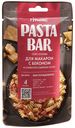 Соус-основа Гурмикс Pasta bar сливочно-сырная для макарон с беконом 120 г