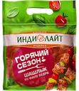 Шашлык из филе бедра индейки охлажденный Индилайт Классический, 1кг